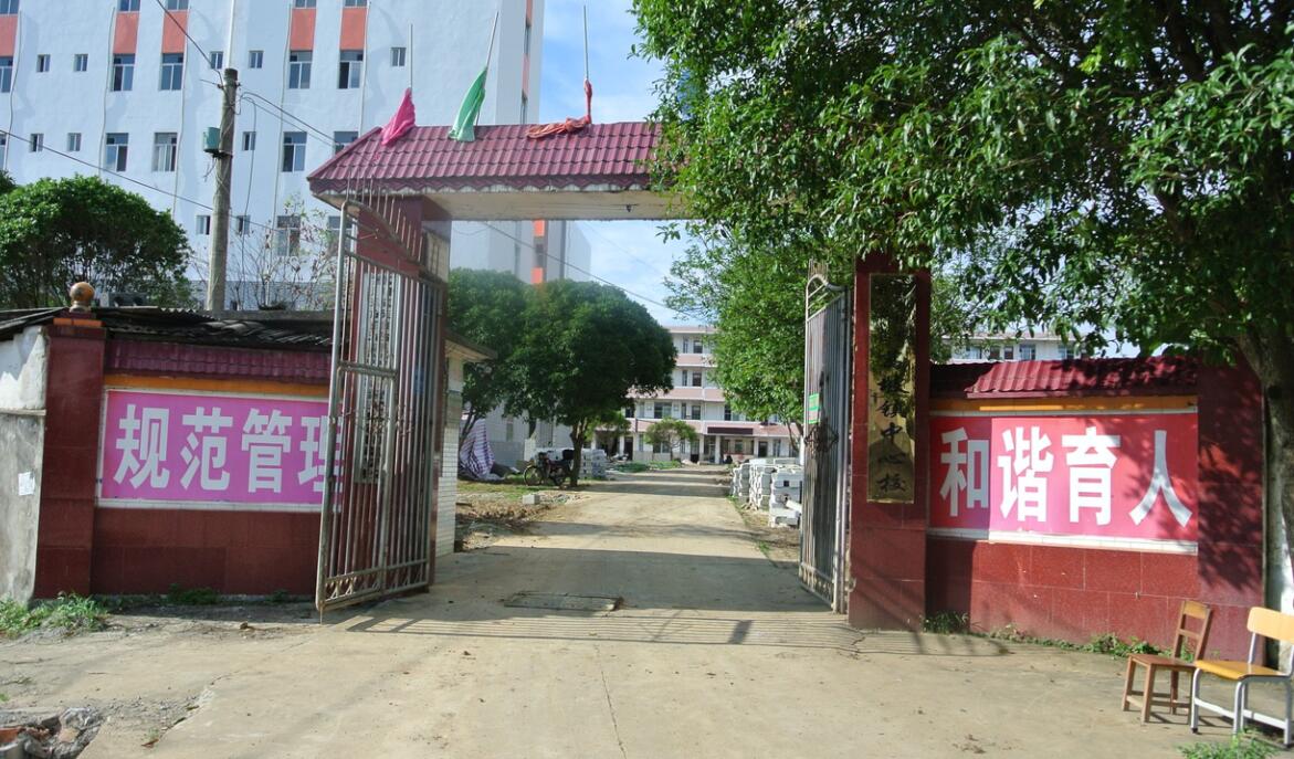 廣西富川縣葛坡鎮(zhèn)中心校