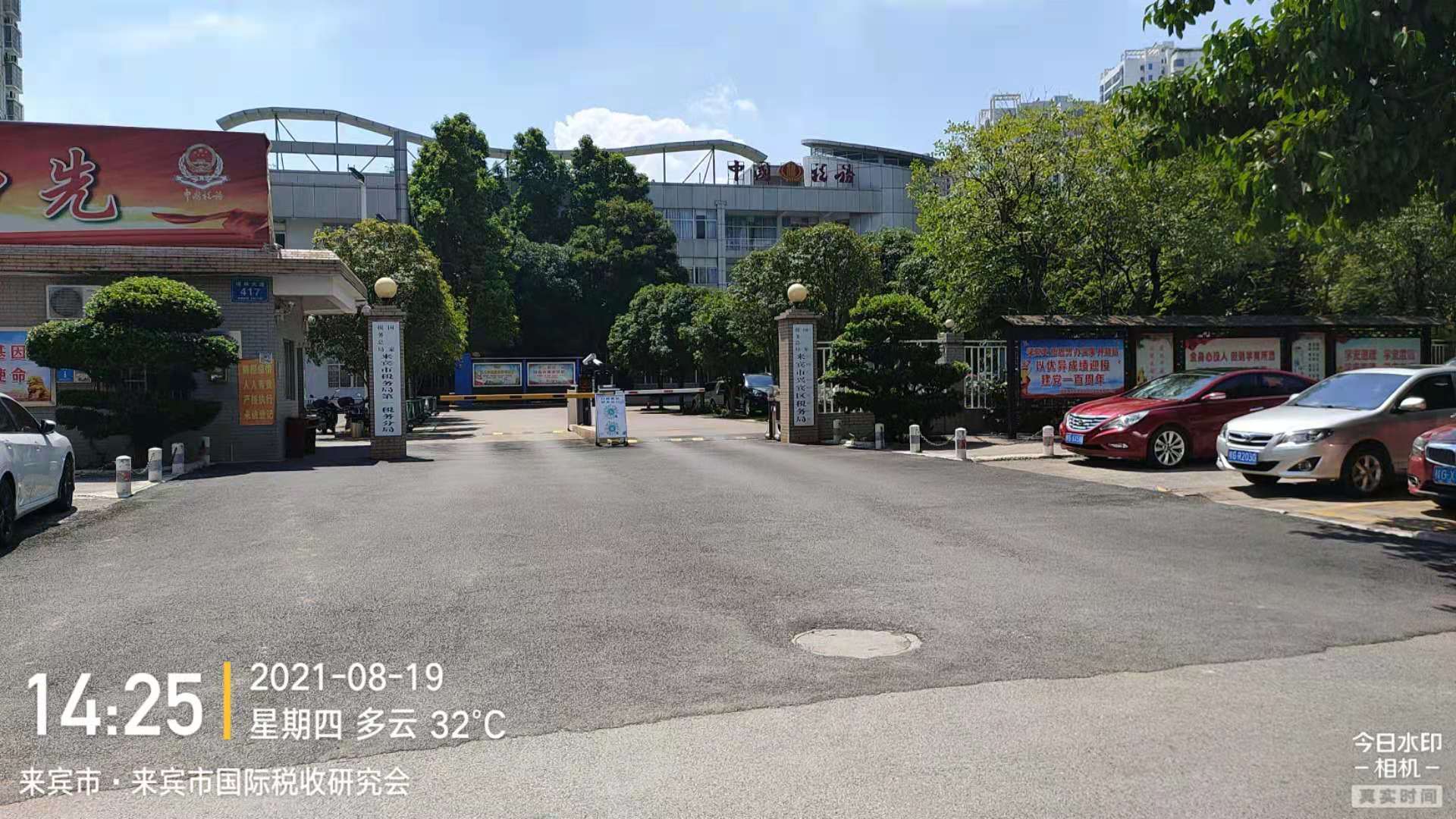 來賓市國家稅務局直飲水項目